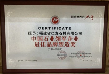 Best Brand Building Award for Leading Chinese Stone Industry Enterprises Best Brand Building Award for Leading Chinese Stone Industry Enterprises